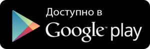 Google Play